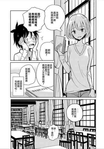 第108頁圖