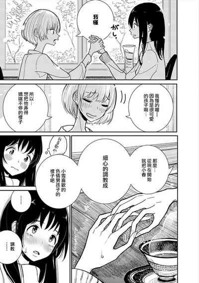 第12頁圖