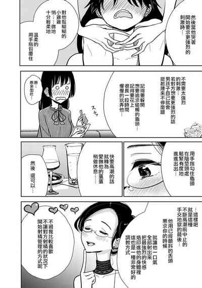 第160頁圖
