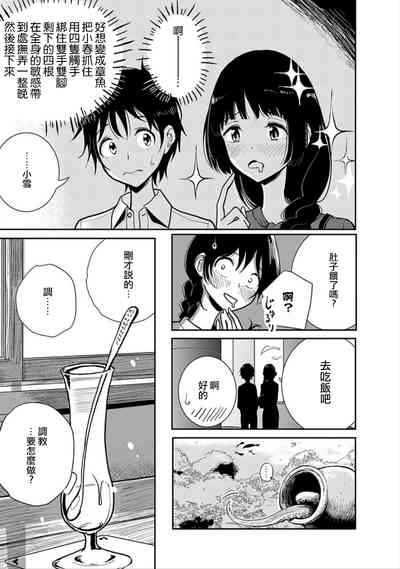 第16頁圖