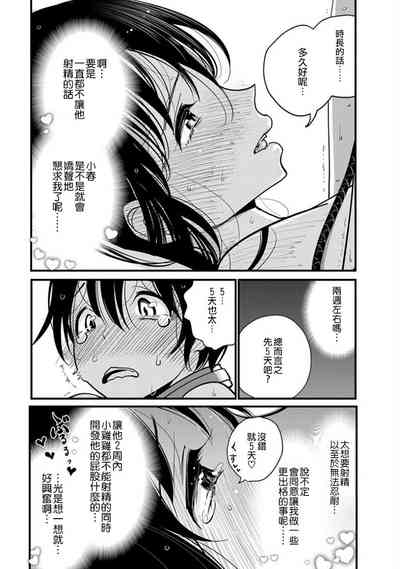 第192頁圖