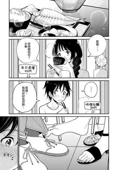 第204頁圖