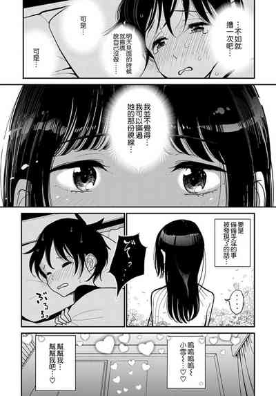 第208頁圖