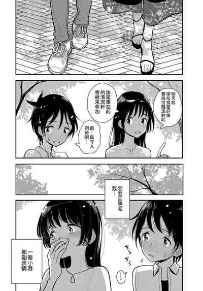 第212頁圖