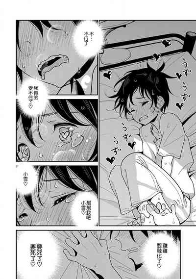 第228頁圖