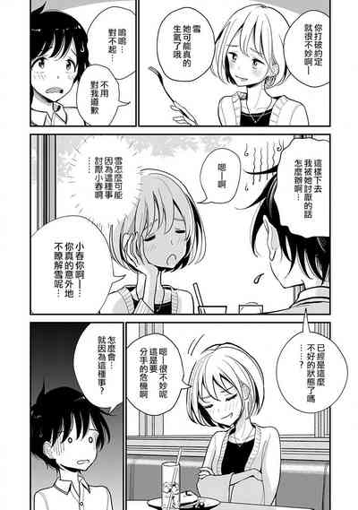 第236頁圖