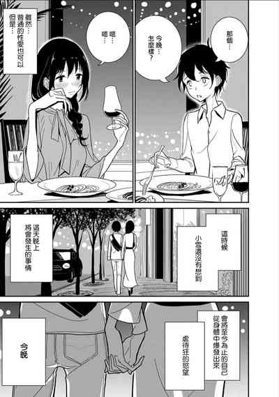 第24頁圖