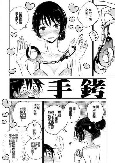 第252頁圖