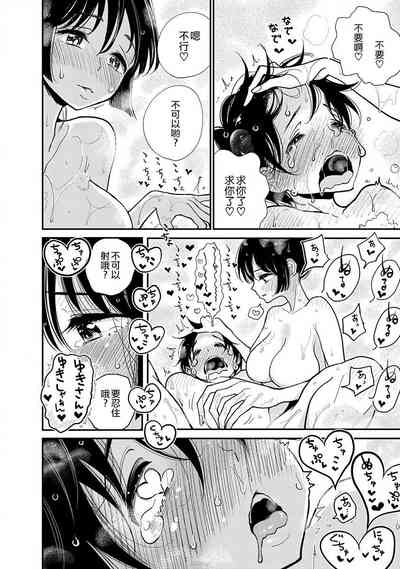 第264頁圖