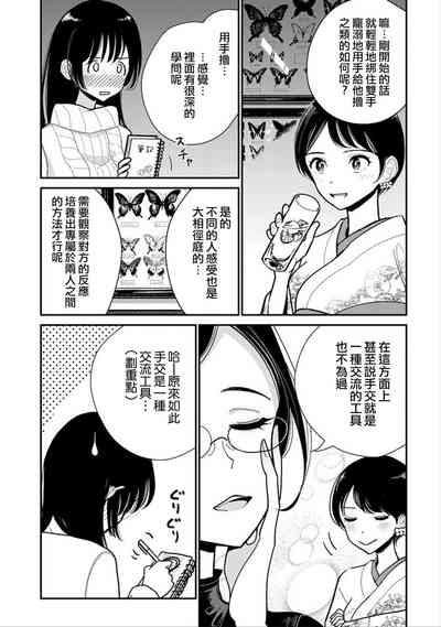 第280頁圖