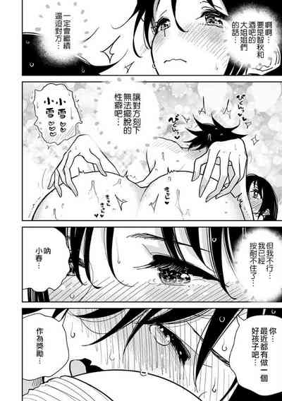 第312頁圖