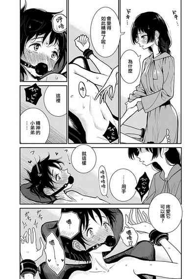 第40頁圖