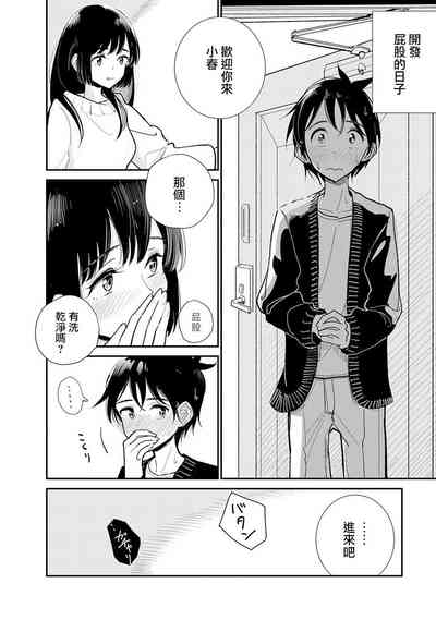第436頁圖