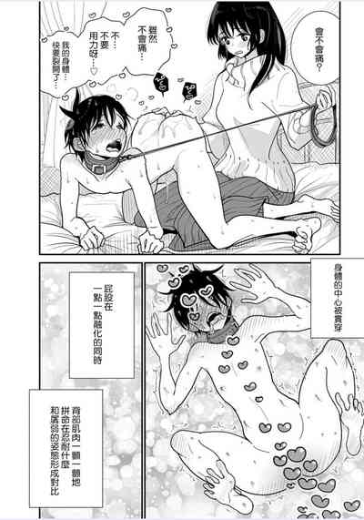 第472頁圖