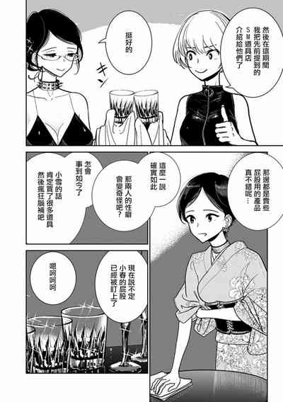 第512頁圖