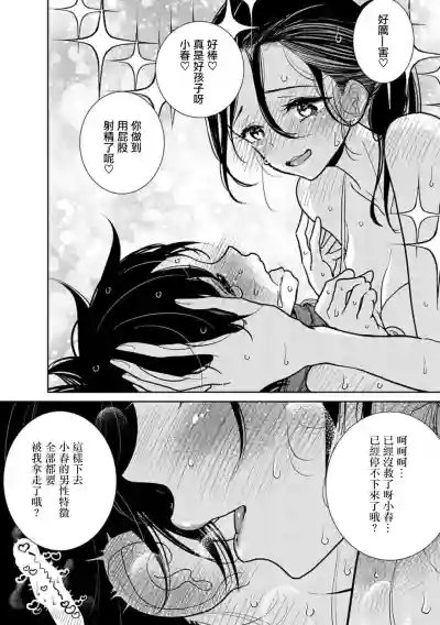 第524頁圖