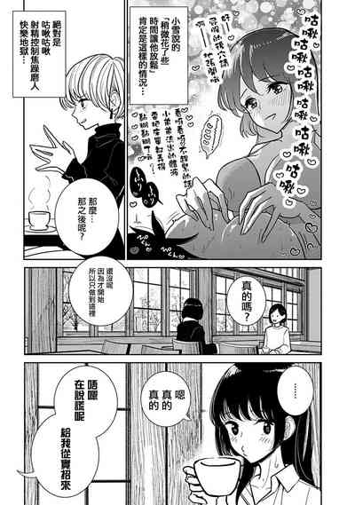 第540頁圖