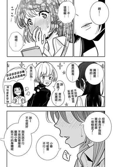 第544頁圖