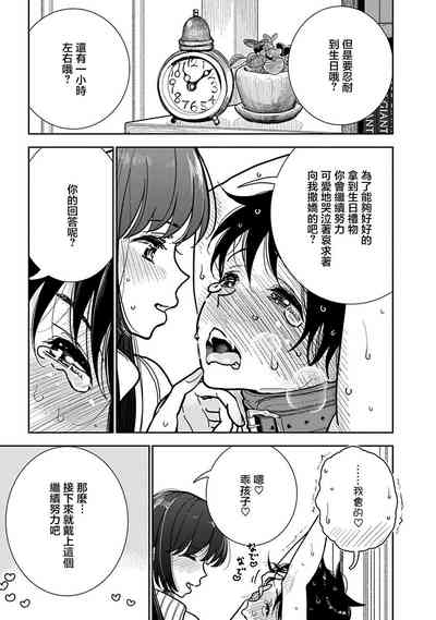 第588頁圖