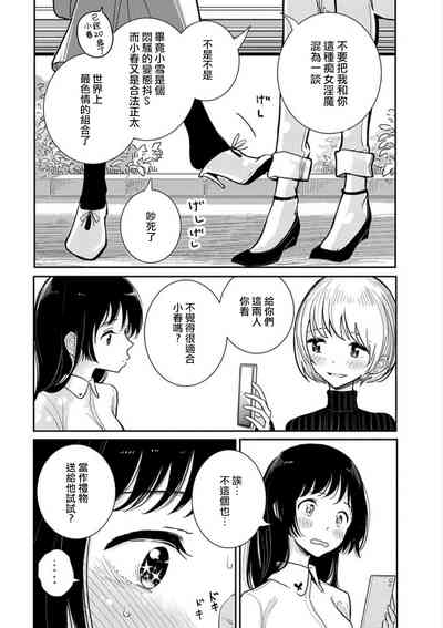 第60頁圖
