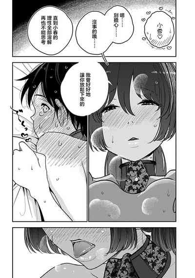 第612頁圖