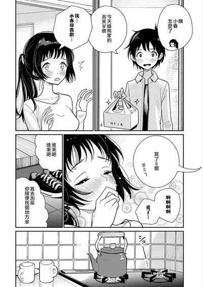 第80頁圖