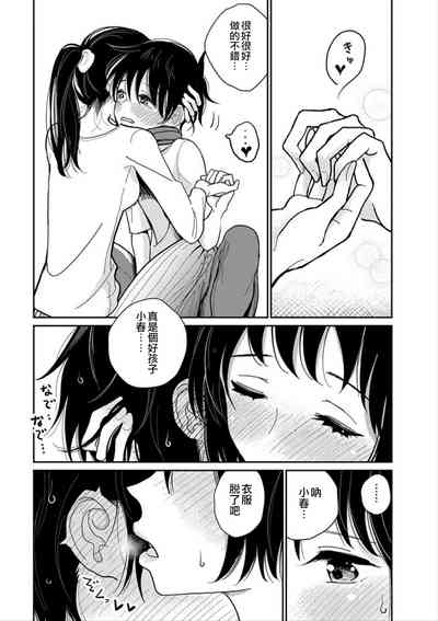 第88頁圖