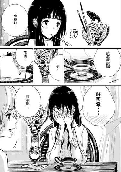 第8頁圖