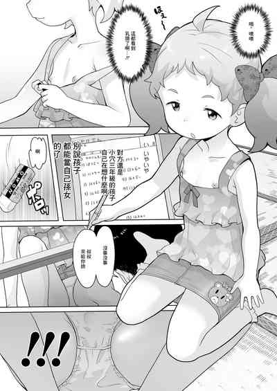 第4页图