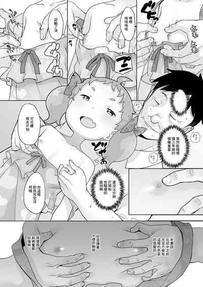 第8页图