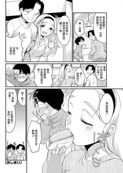 第20頁圖