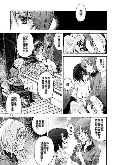 第20頁圖