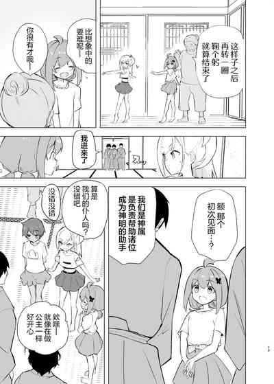 第12页图