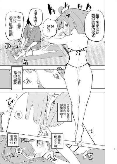 第16页图