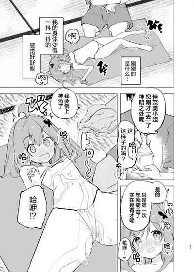第20页图