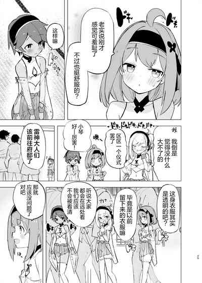 第24页图