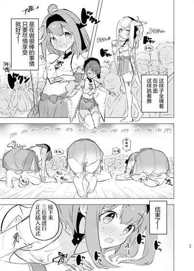 第28页图