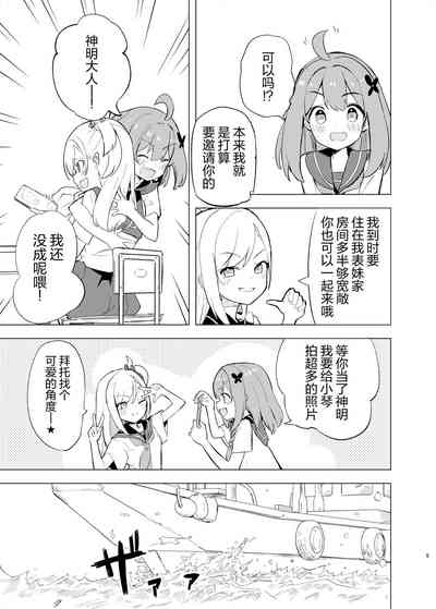 第4页图
