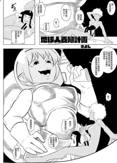 第4页图