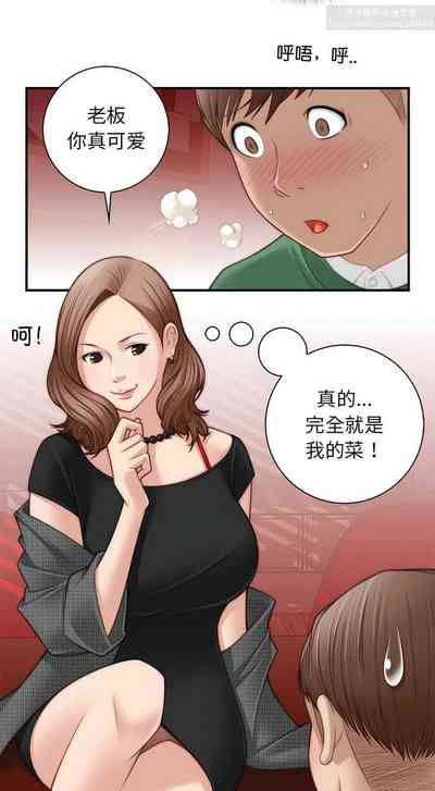 第20页图