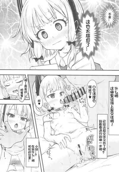 第12页图