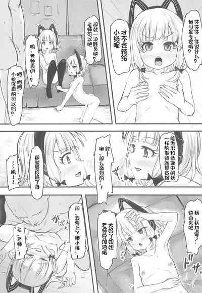 第16页图