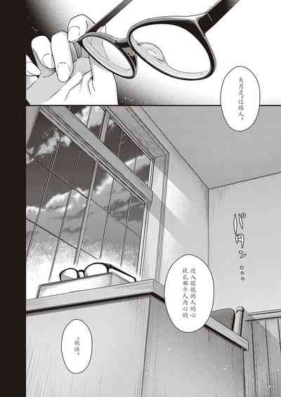 第24頁圖