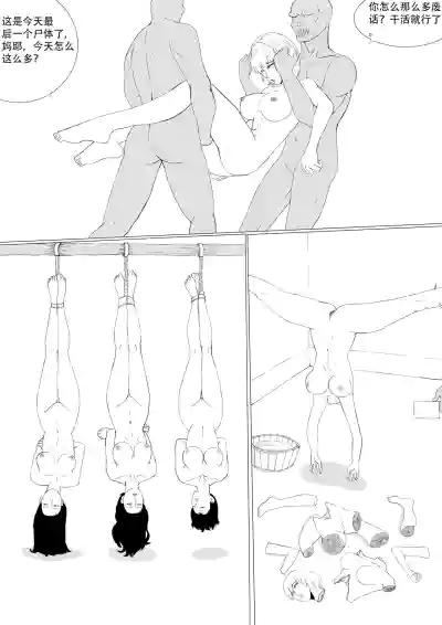 第92页图