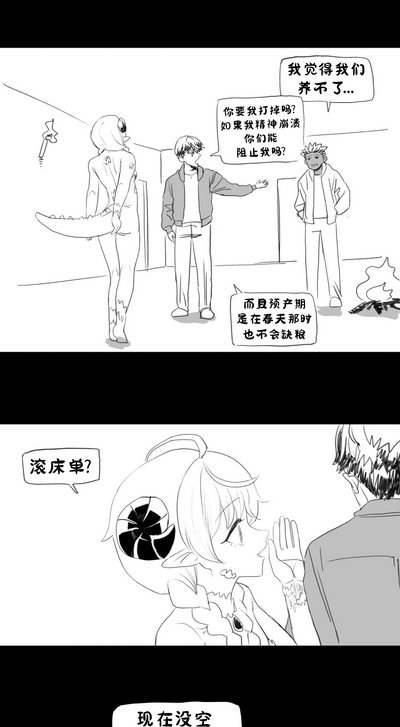 第20頁圖