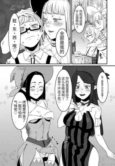 第8頁圖