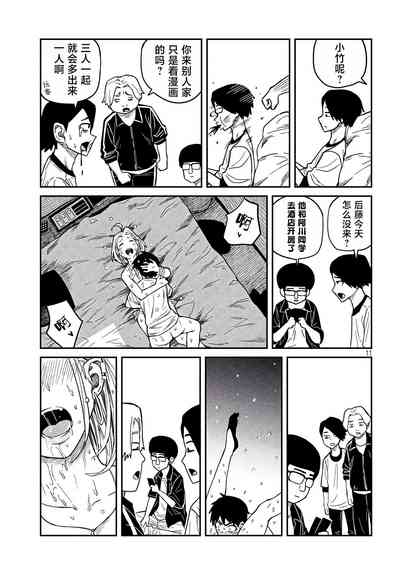 第116页图