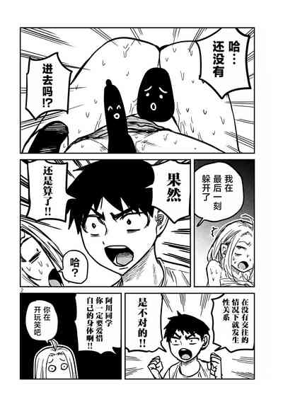 第124页图