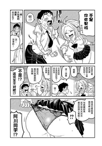 第12页图