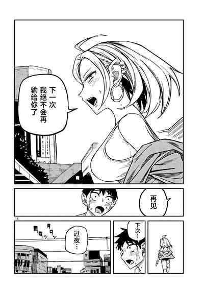 第152页图